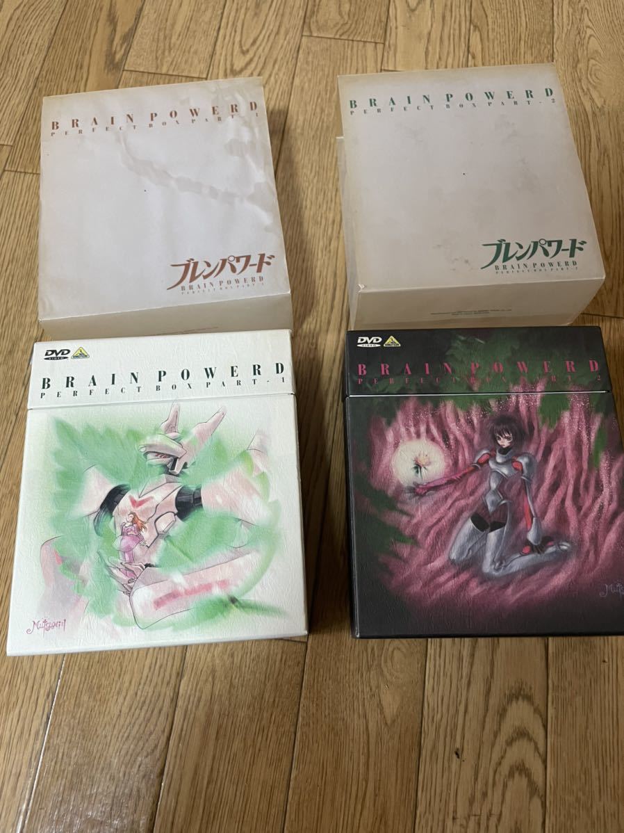 ブレンパワード パーフェクトBOX 全2BOXセット DVD ブレンパワード パーフェクトBOX 全2BOXセット