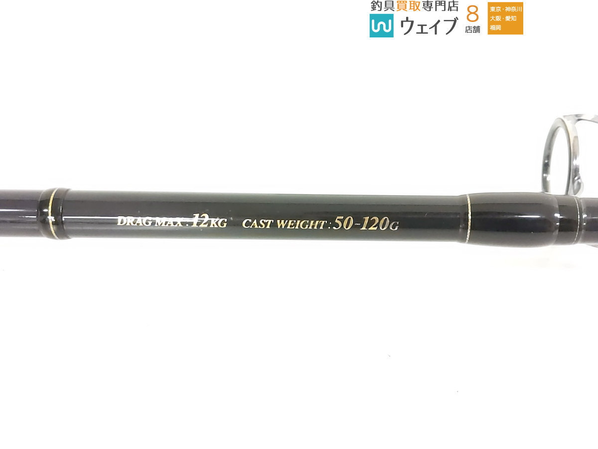 CB ONE VF9012 ER スタンドアップツナ スタンドアップツナ CB ONE 道東