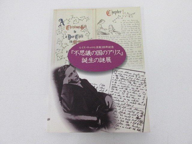 100 安い Swimmer スイマー アリス ルーズリーフ バインダー ゆめかわいい 文具雑貨 姫系 誕生日プレゼント 女の子 R45 Metrocentreom Com