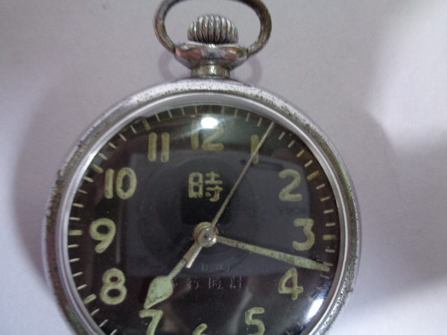 日本軍、陸軍、海軍、精工舎、飛行時計、軍用時計飛行時計 精工舎 飛行時計
