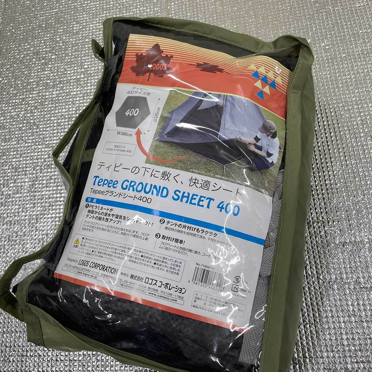 中古】ロゴス ナバホEX Tepeeリビング400-AI [インナーマット 