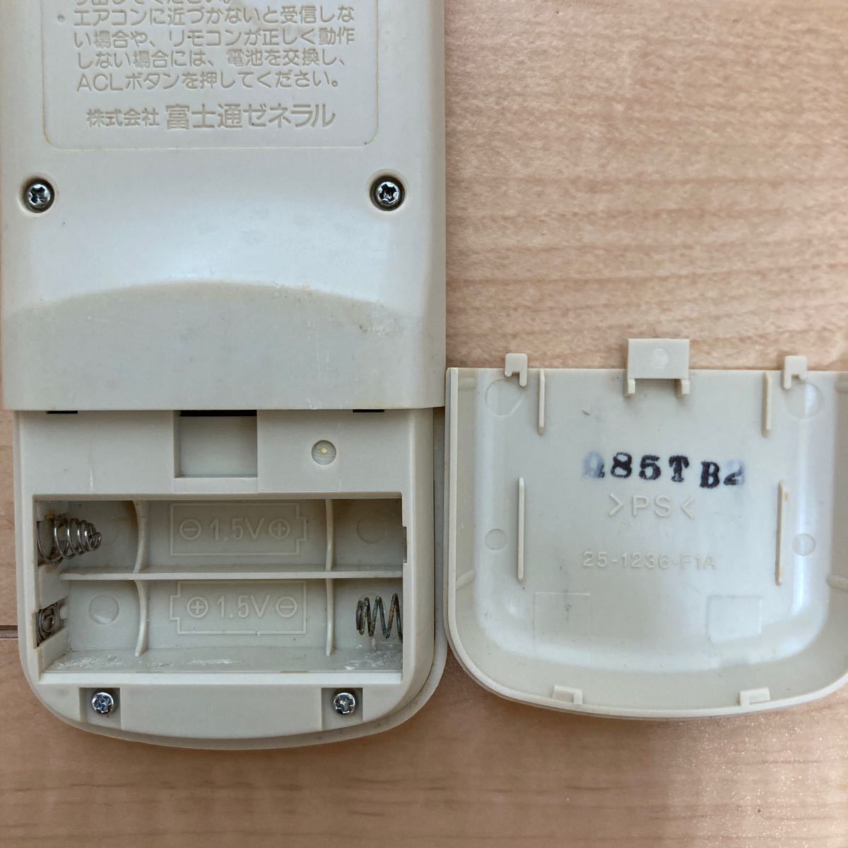 富士通 Fujitsu エアコンリモコン Ar Dj1 富士通 売買されたオークション情報 Yahooの商品情報をアーカイブ公開 オークファン Aucfan Com