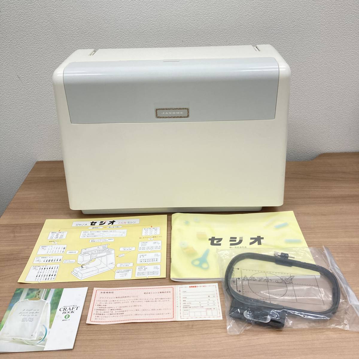 JANOME/ジャノメ】セシオ8300/Sesio8300 家庭用 ミシン 本体 ジャンク 