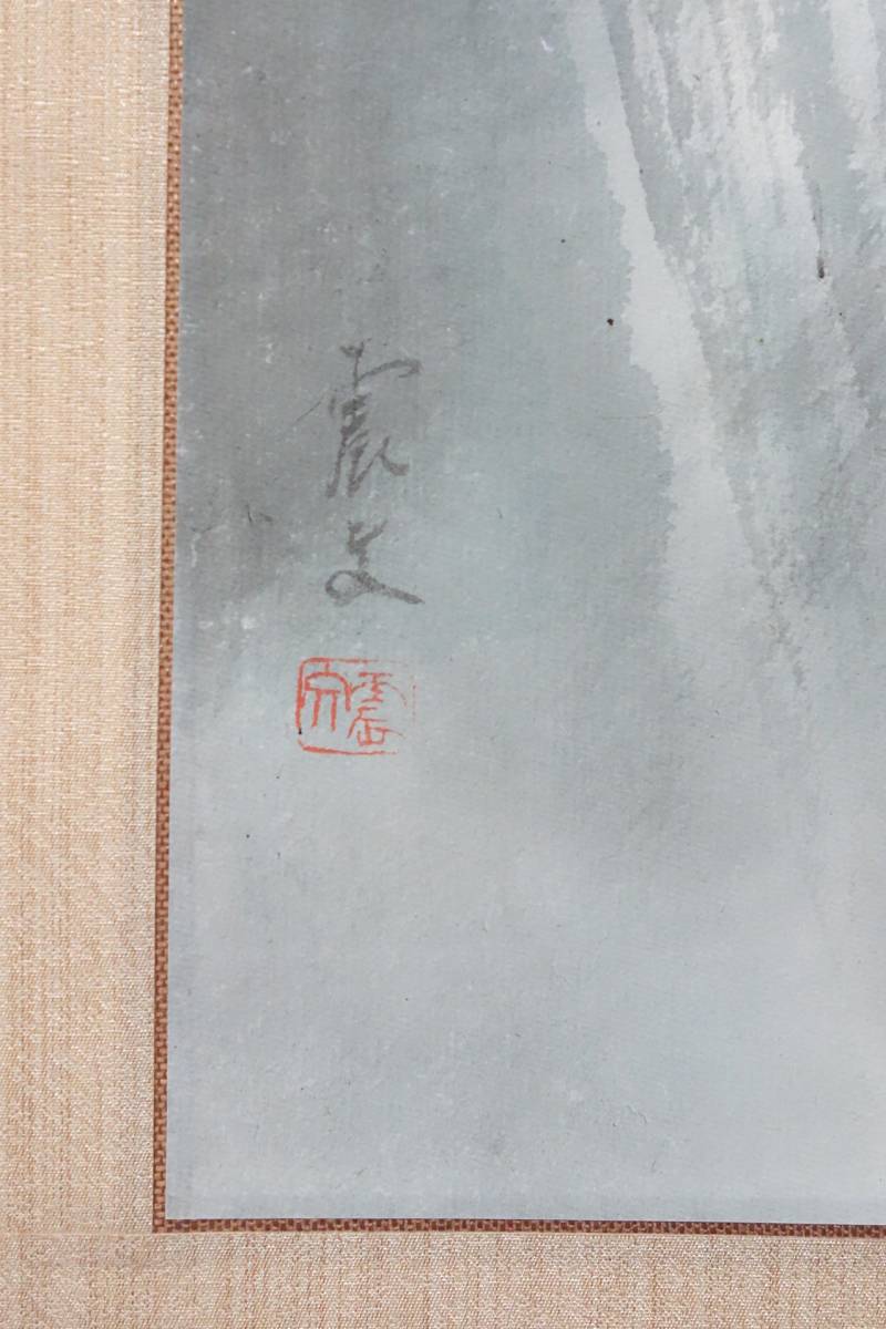 伝統工芸 工芸美術 芸術 ＊中国美術 上海美術家 ＊掛け軸 掛軸 真作