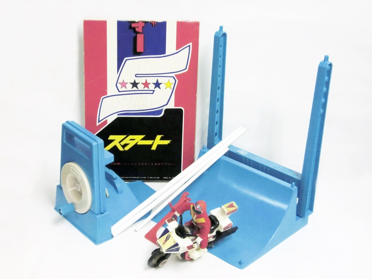 当時物 ゴレンジャー 冒険オートバイ チャレンジマシーン ポピー 秘密 