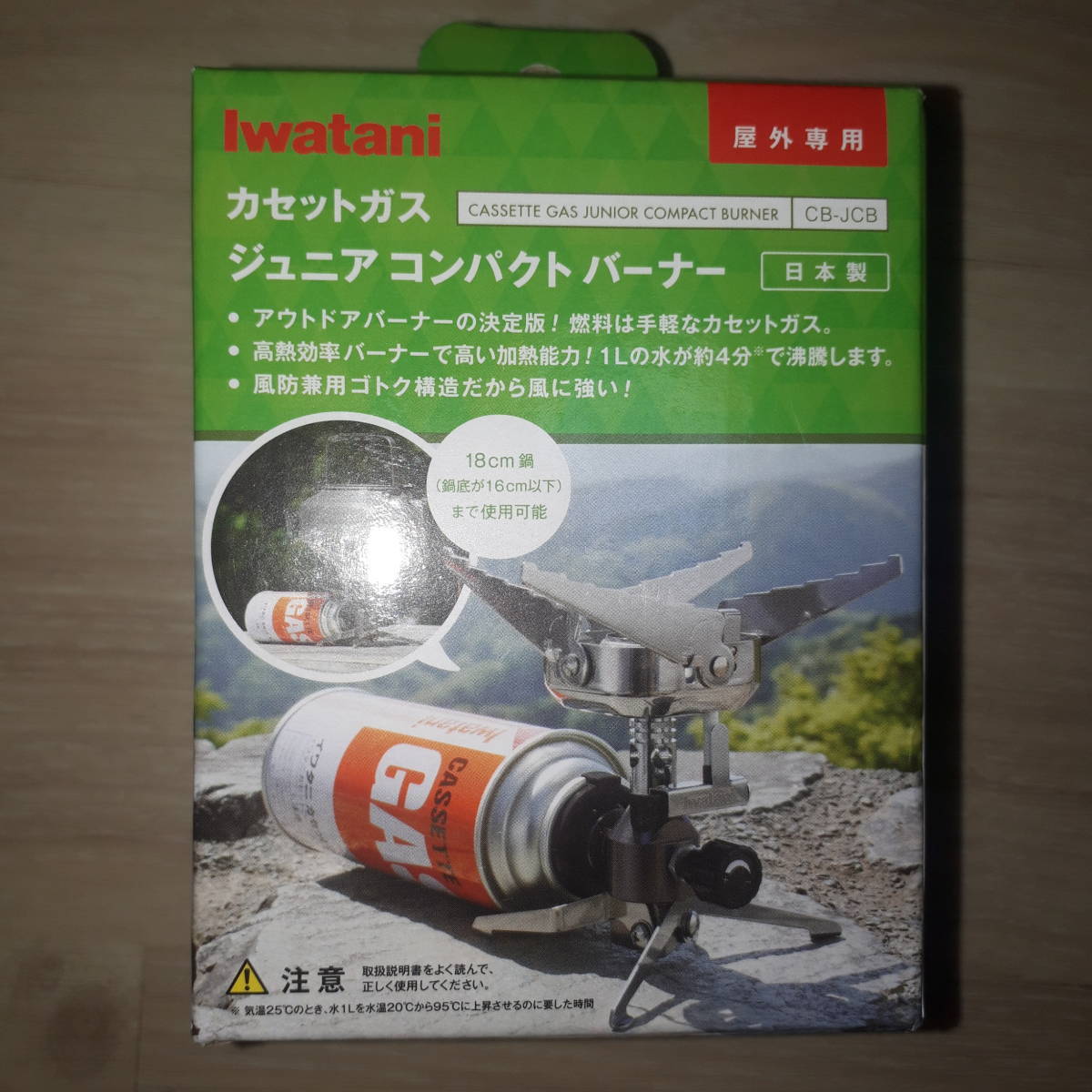 送料無料，新作登場 Iwatani カセットガス ジュニアコンパクトバーナー CB-JCB 仕様(その他)｜売買されたオークション情報、yahooの商品情報をアーカイブ公開 - オークファン その他