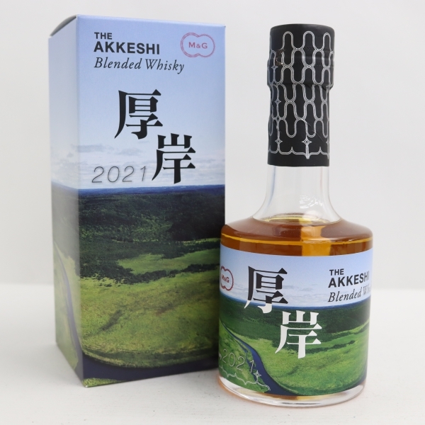 オンライン小売業者 1円~AKKESHI（あっけし）厚岸 ブレンデッド 2021