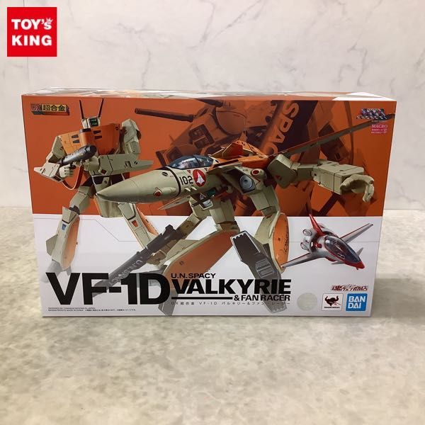 2026，大得価 1円 バンダイスピリッツ DX超合金 超時空要塞マクロス VF-1D バルキリー＆ファン レーサー(超時空要塞マクロス)｜売買されたオークション情報、yahooの商品情報をアーカイブ公開 - オークファ 超時空要塞マクロス