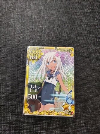 艦これアーケード 『呂500 ホロ 雷↑ 6周年フレーム』(アーケード 