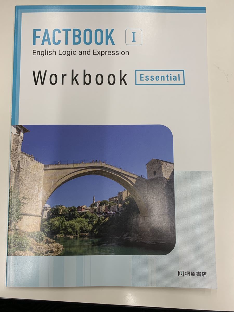 バラ可 FACTBOOK logic expression workbook Ⅰ バラ可 FACTBOOK logic expression workbook Ⅰ 新課程 FACTBOOK