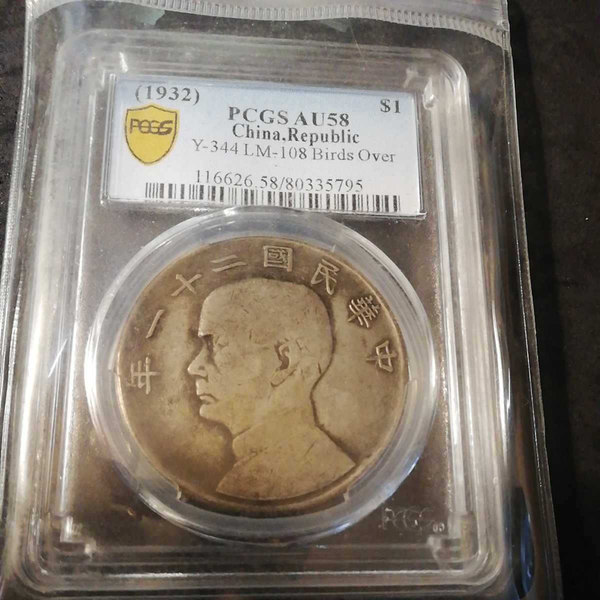m18273936107_10