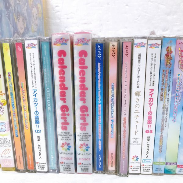 8du3 送80 1円 Dvd Cd フレッシュプリキュア スマイルプリキュア ハートキャッチプリキュア アイカツ 他まとめ は行 売買されたオークション情報 Yahooの商品情報をアーカイブ公開 オークファン Aucfan Com 8du3 送80 1円 Dvd Cd フレッシュプリキュア スマイルプリキュア ハートキャッチプリキュア アイカツ 他まとめ は行 売買されたオークション情報 Yahooの商品情報をアーカイブ公開 オークファン Aucfan Com