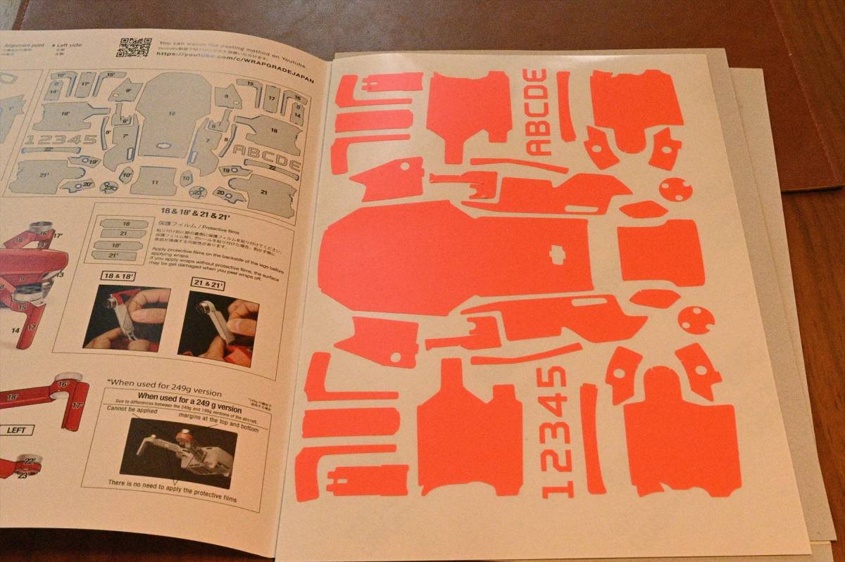 DJI mavic mini2 fly more コンボ　機体新品同等品　送料無料　スキンシール(訳あり)+海外バッテリー+NDフィルター付き_7