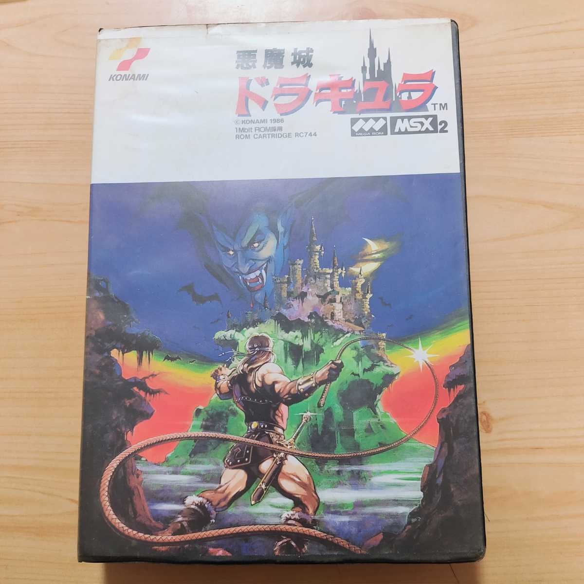 悪魔城ドラキュラ MSX2 コナミ 1986年 悪魔城ドラキュラ for MSX2 (C
