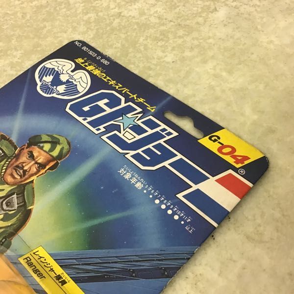 1円～ 未開封 旧タカラ G.I.ジョー ストーカー G.I.ジョー 旧タカラ 未