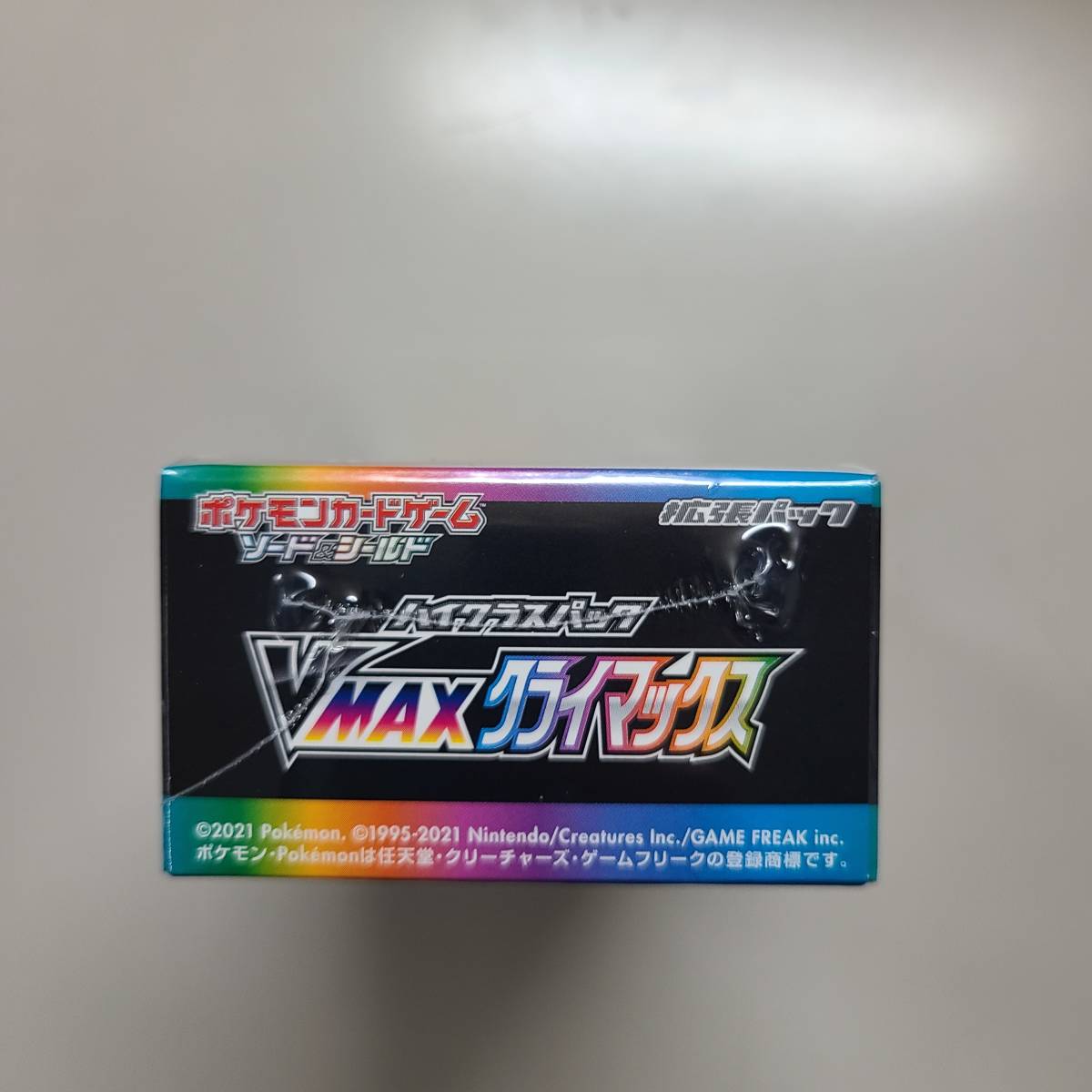 1円スタート】ポケモンカード ソード＆シールド 拡張パック VMAX