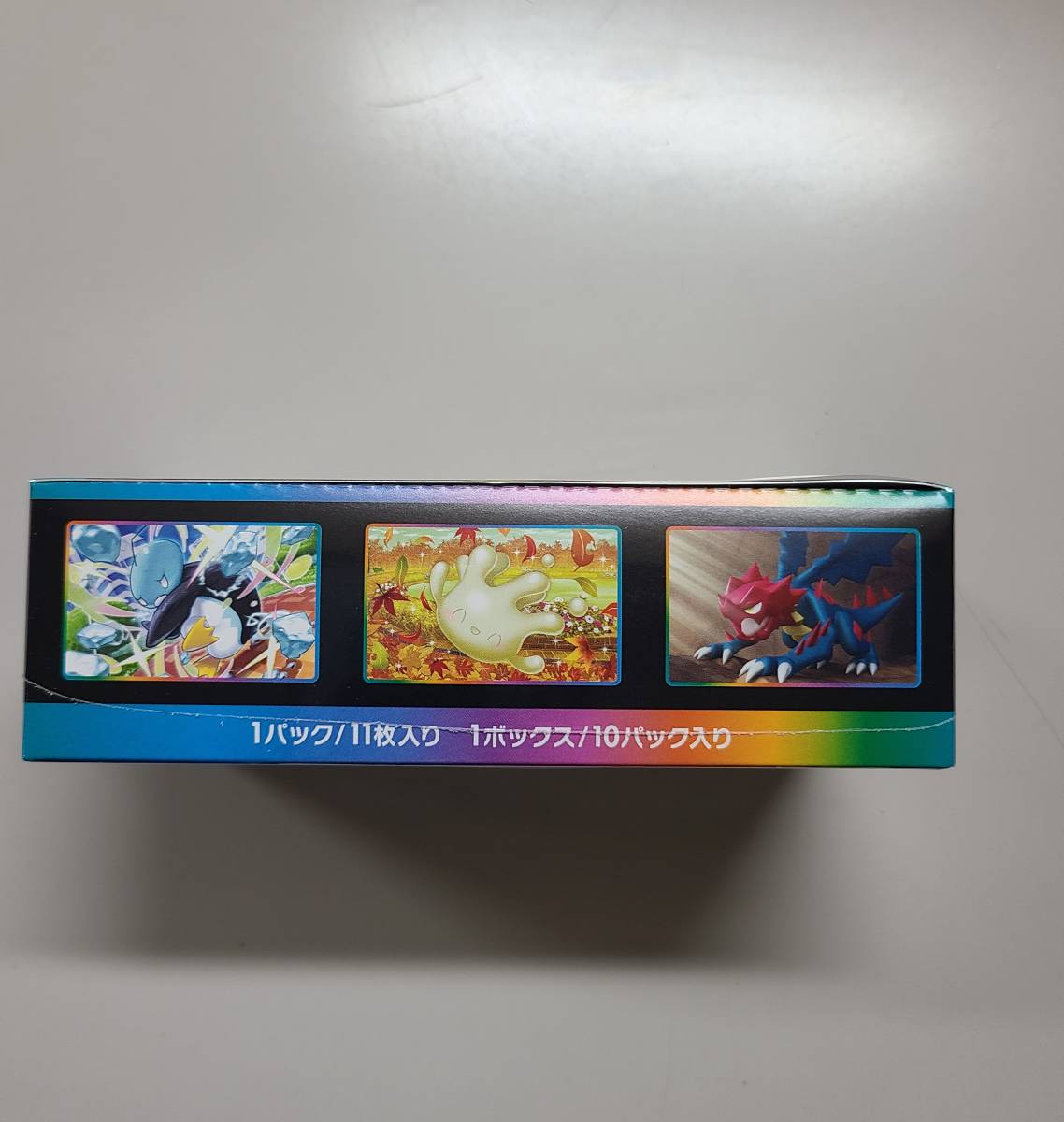 1円スタート】ポケモンカード ソード＆シールド 拡張パック VMAX