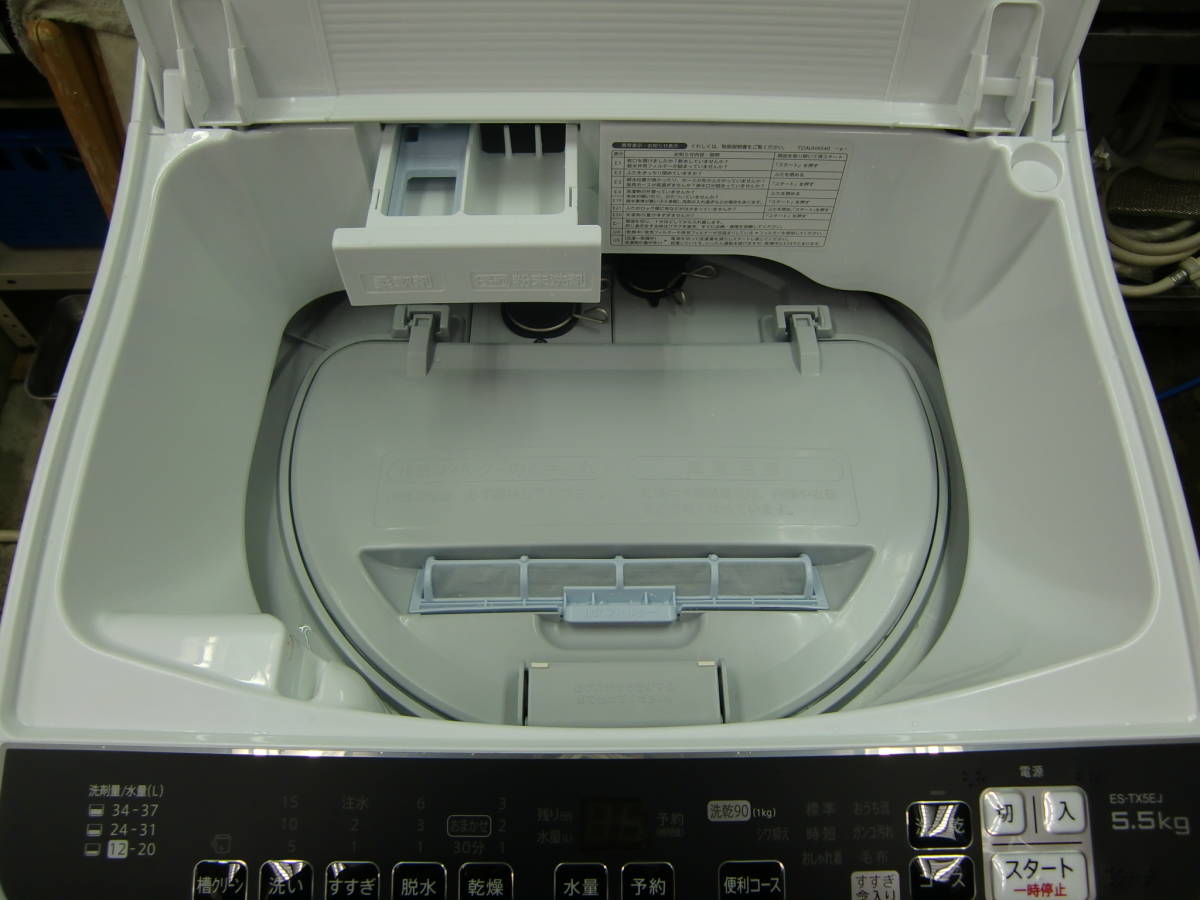 SHARP(シャープ)の5.5kg縦型洗濯乾燥機2016年製「ES-T5E3-KP SHARP