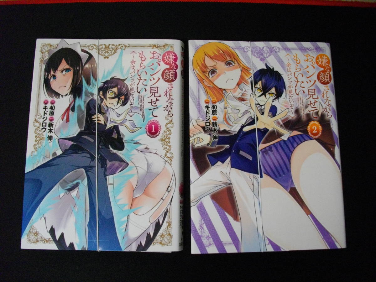 裁断済 青年漫画セット4