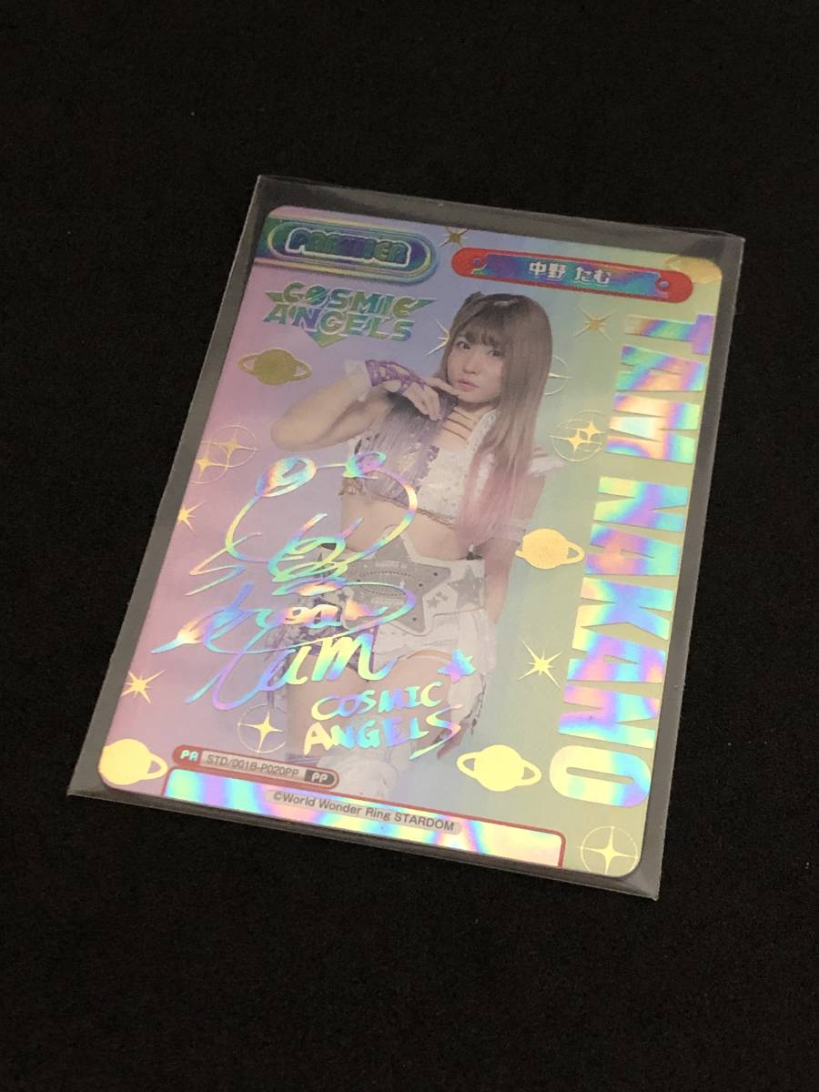 Reバース】PP 中野たむ COSMIC ANGELS STARDOM スターダム【ブースター