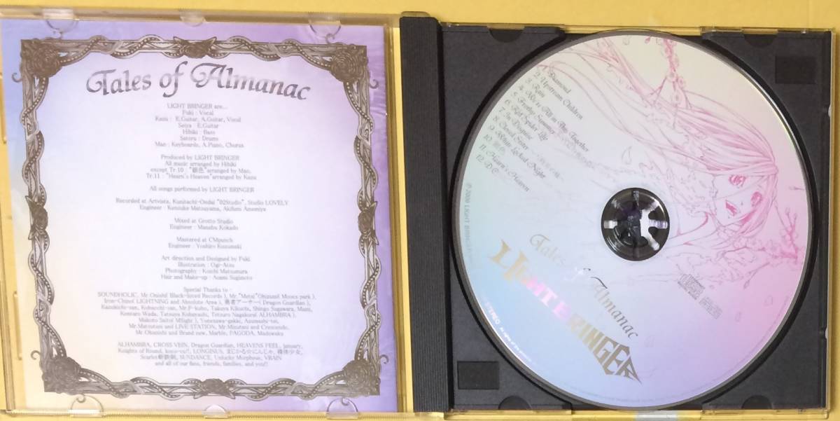女性ボーカル メロディアスハード LIGHT BRINGER - Tales of Almanac 