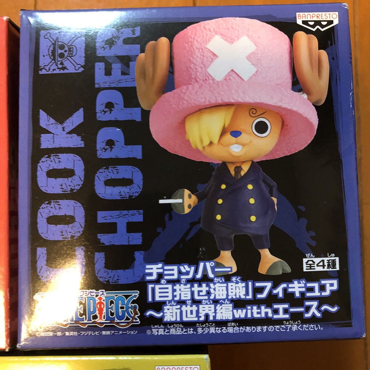 ワンピース チョッパー 目指せ海賊 フィギュア 新世界編withエース 3セット One Piece 売買されたオークション情報 Yahooの商品情報をアーカイブ公開 オークファン Aucfan Com ワンピース チョッパー 目指せ海賊 フィギュア 新世界編withエース 3セット One Piece 売買されたオークション情報 Yahooの商品情報をアーカイブ公開 オークファン Aucfan Com