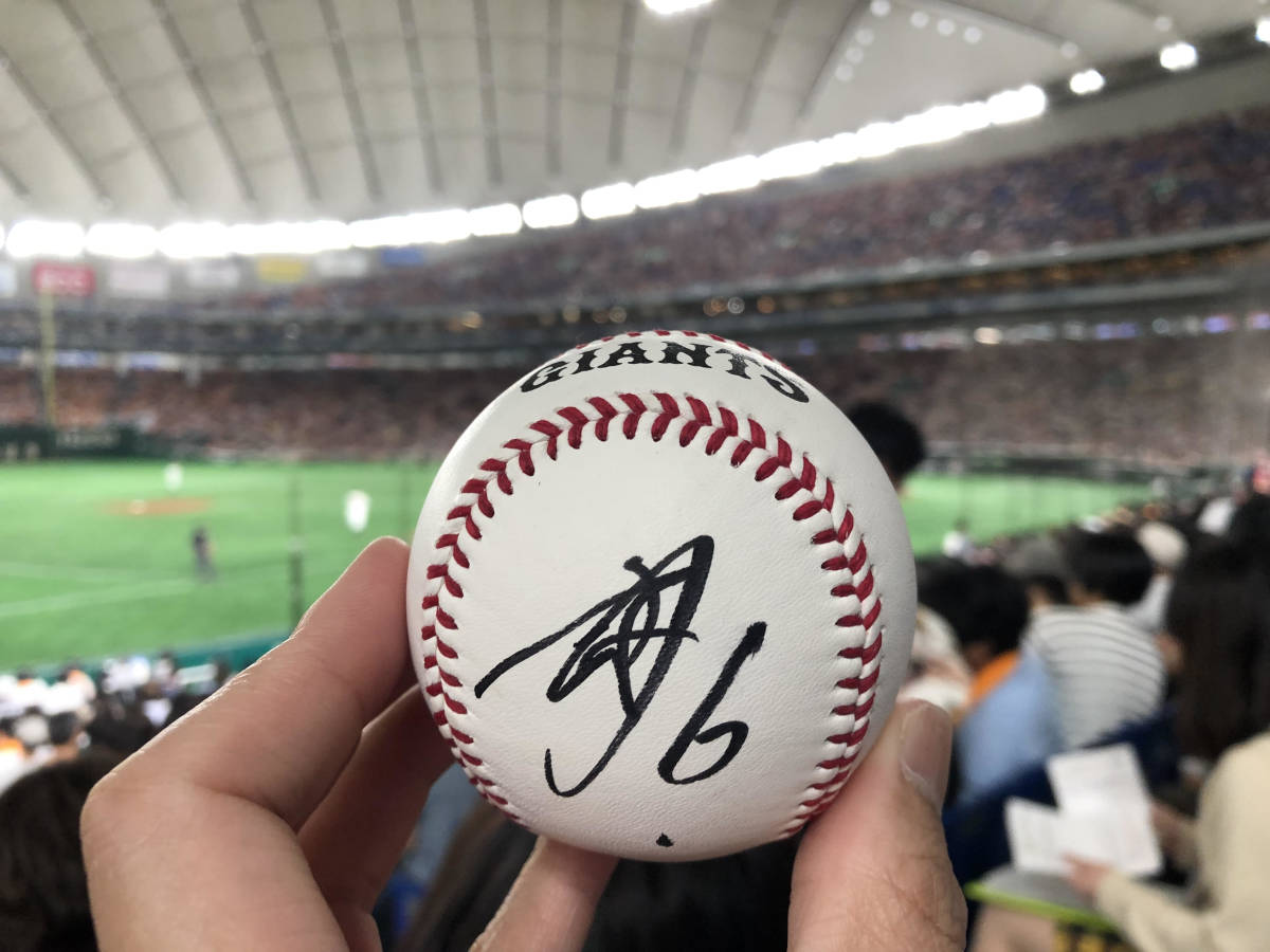 読売ジャイアンツ 巨人 坂本勇人 投げ入れ 投げ込みサインボール 直筆