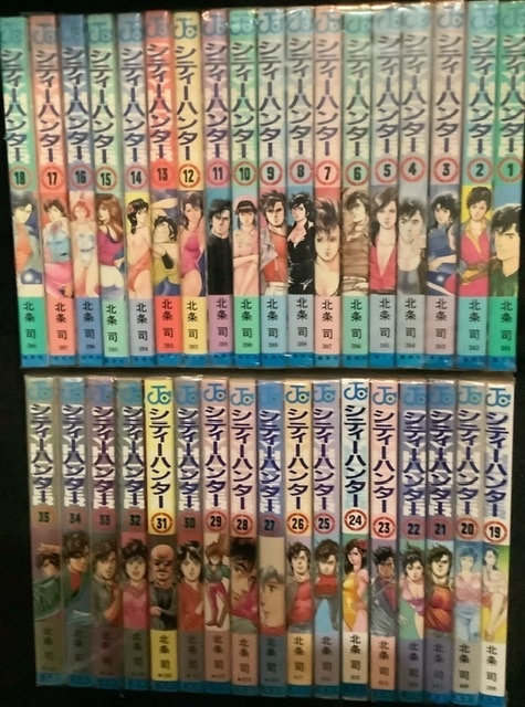 送料込み シティーハンター 全巻 1〜35巻 シティーハンター 全巻セット