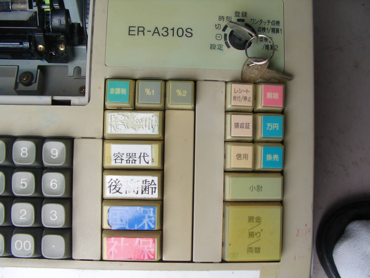 ER-A310S-W SHARP シャープ 電子 キャッシュレジスター レジキー付