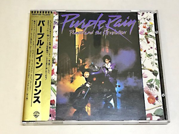 金シール帯】プリンス / パープル・レイン 38XP-88 ○旧規格盤 税表記