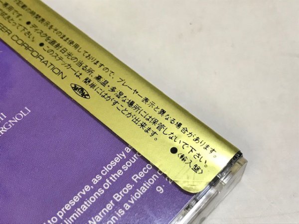 金シール帯】プリンス / パープル・レイン 38XP-88 ○旧規格盤 税表記