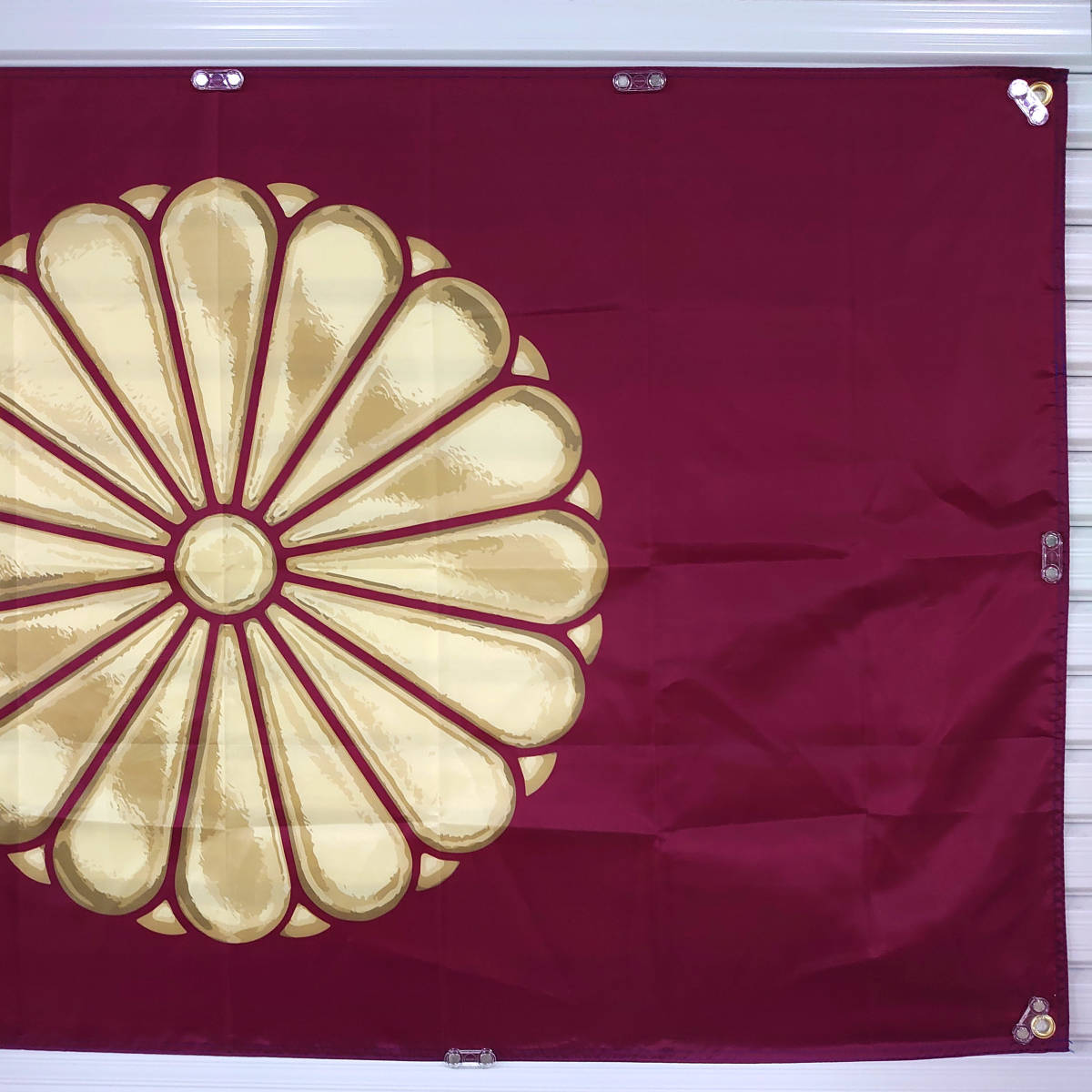 天皇旗 巨大フラッグ P150 菊紋旗 日章旗 海軍旗 軍隊 日本海軍 日本 靖国神社 皇室 国章 サイズ約150cm×90cm 日の丸 国旗 ...