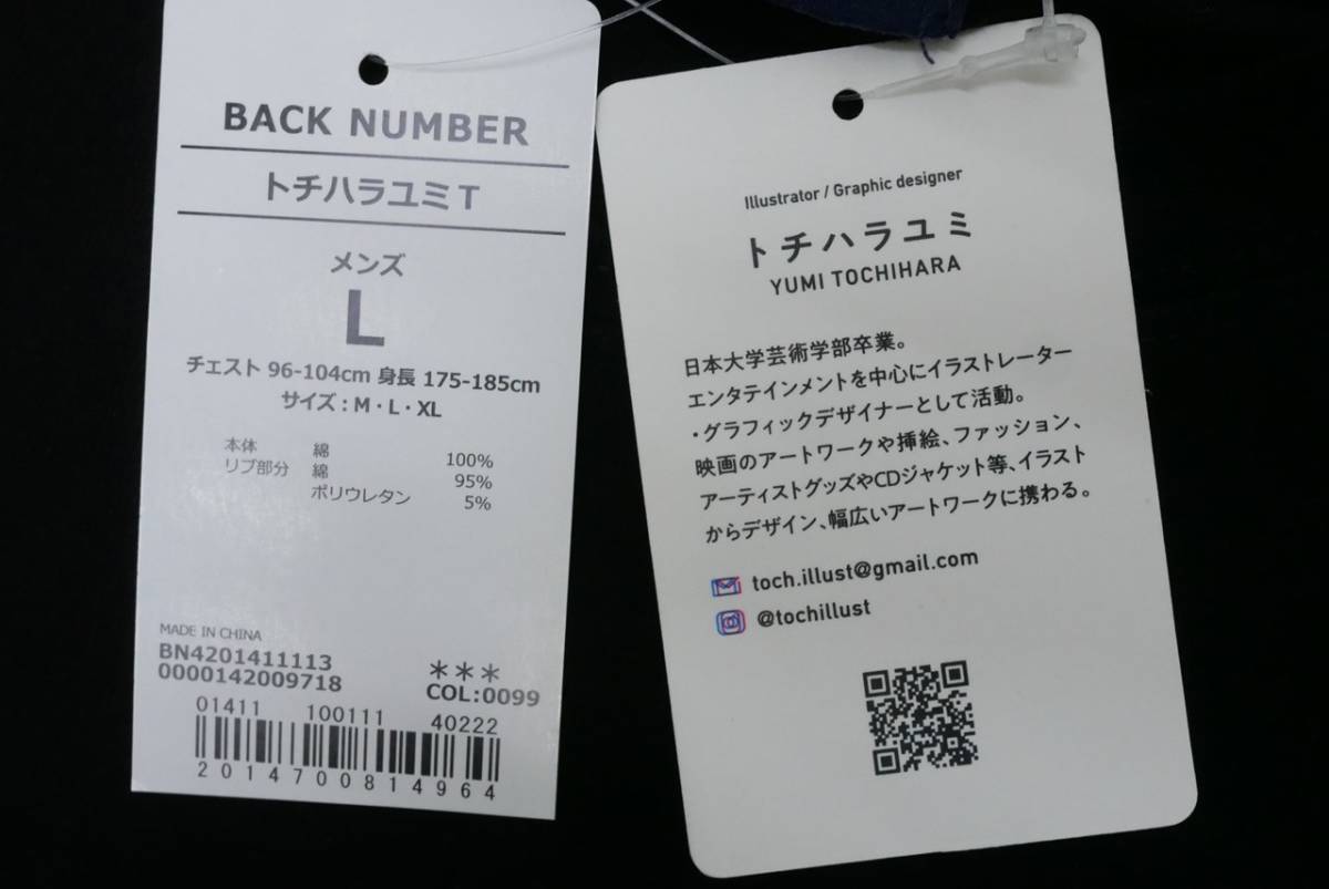 最大62 Offクーポン バックナンバー Tシャツ Lサイズ Www Anavara Com 最大62 Offクーポン バックナンバー Tシャツ Lサイズ Www Anavara Com