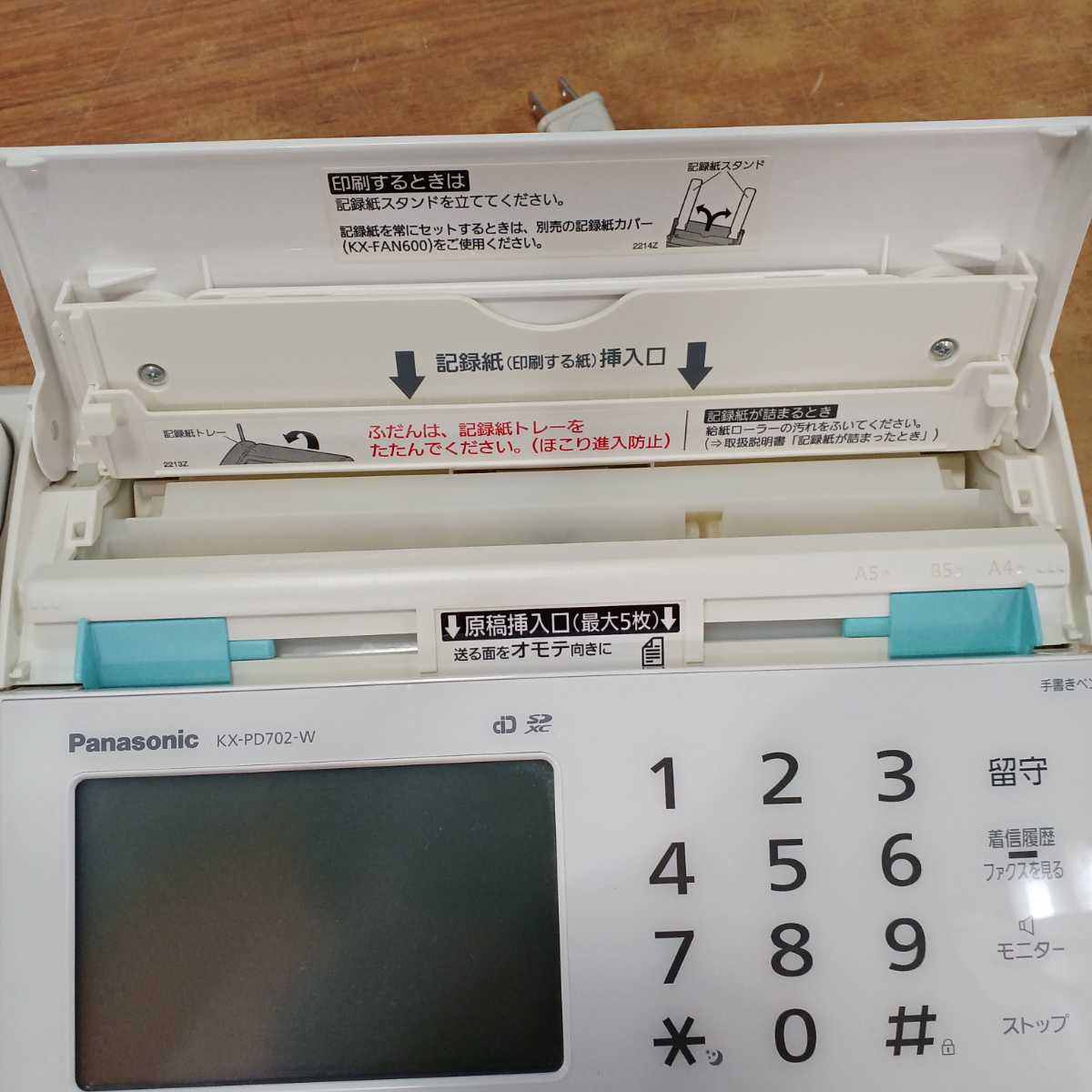 Panasonic パナソニック おたっくす FAX電話機 KX-PD702-W ホワイト 
