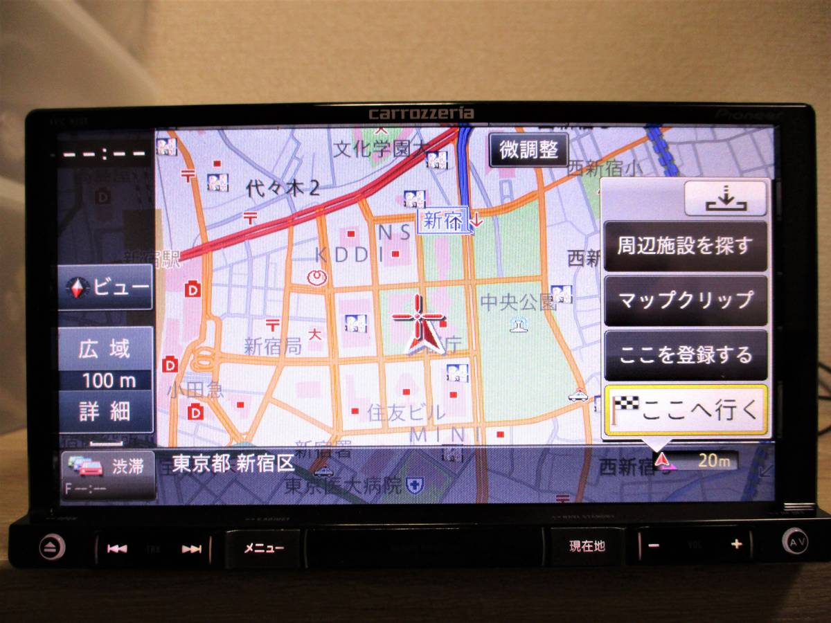 カロッツェリア 2017年版地図 AVIC-RZ09zp カロッツェリア 楽ナビ