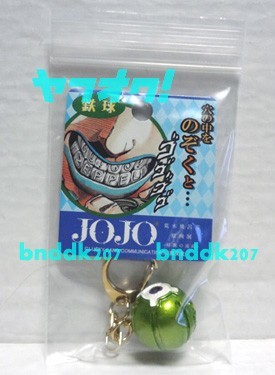 ジョジョ展 鉄球マスコット/キーホルダー チャーム 7部 七部 part7
