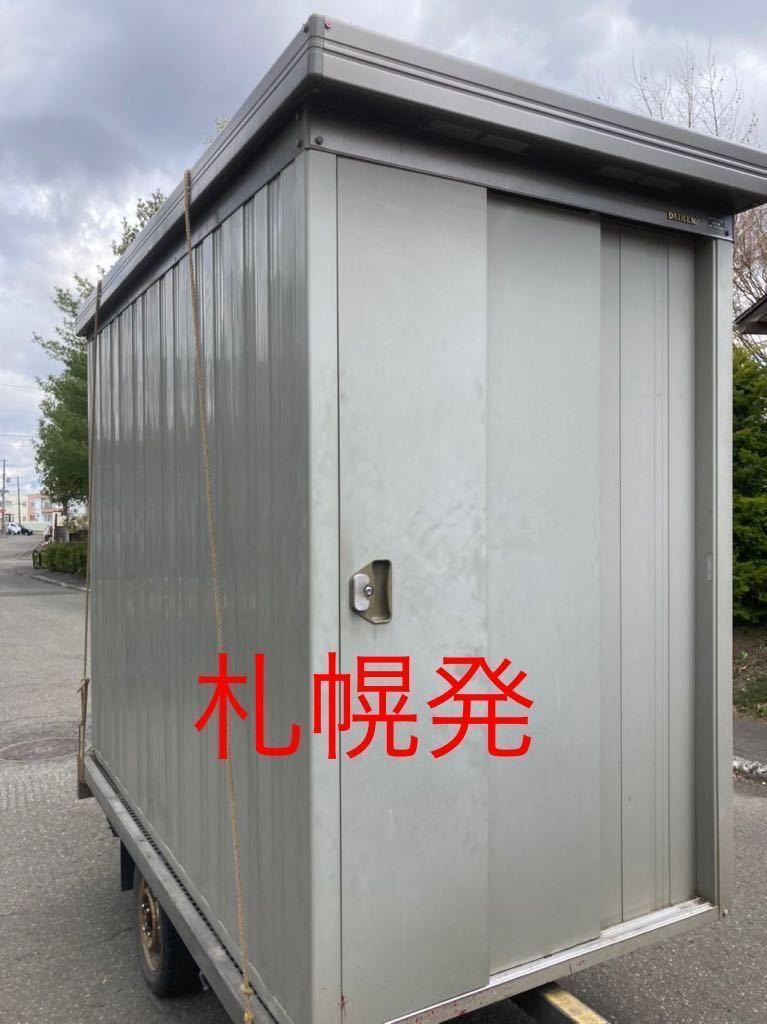  札幌発 未解体 DAIKEN ダイケン 物置 長さ2.5m&times;横幅1.3m&times;高さ2.0m 車庫 ガレージ(スチール)｜売買されたオークション情報、yahooの商品情報をアーカイブ公開 - オークファン スチール