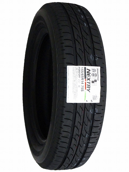 4本セット 155/65R14 新品サマータイヤ BRIDGESTONE NEXTRY