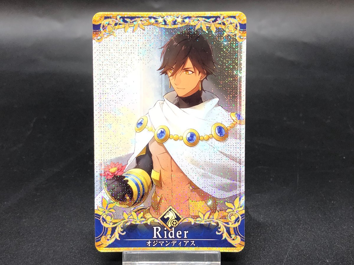 Fate Grand Order アーケード オジマンディアス ライダー ホロ Fatal 聖杯 フェイタル 聖杯転臨 Fgo Ac Arcade 良品 471 アーケードゲーム 売買されたオークション情報 Yahooの商品情報をアーカイブ公開 オークファン Aucfan Com