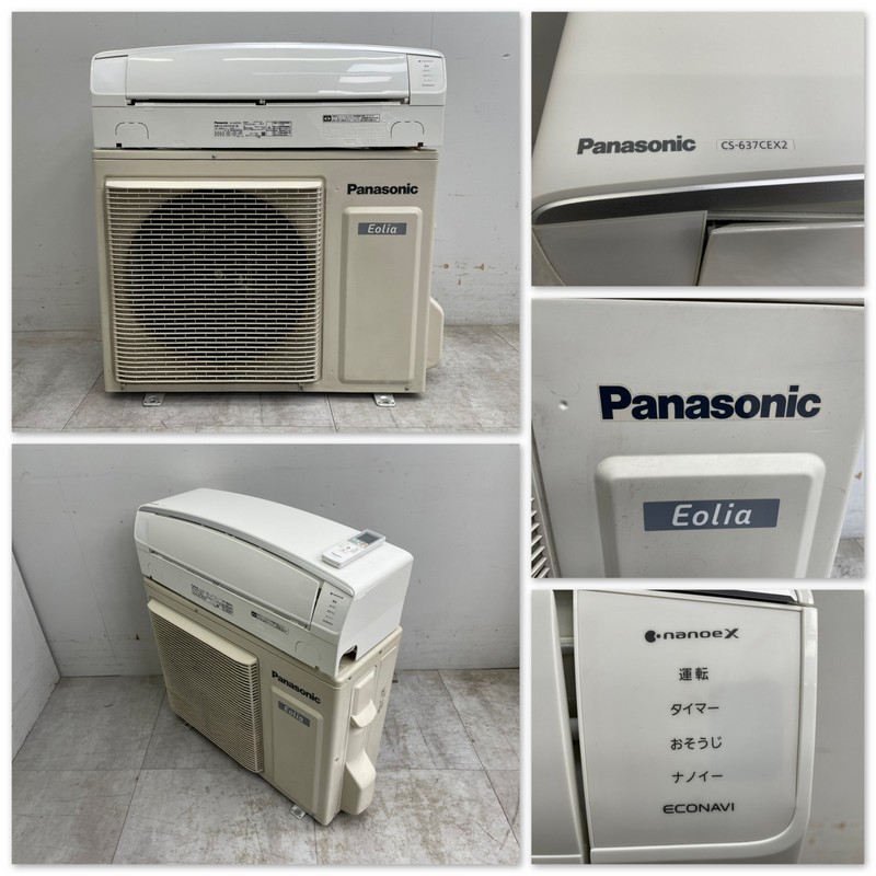 F9415☆美品☆パナソニック☆エアコン☆CS-637CEX2☆17年製☆6.3kw 