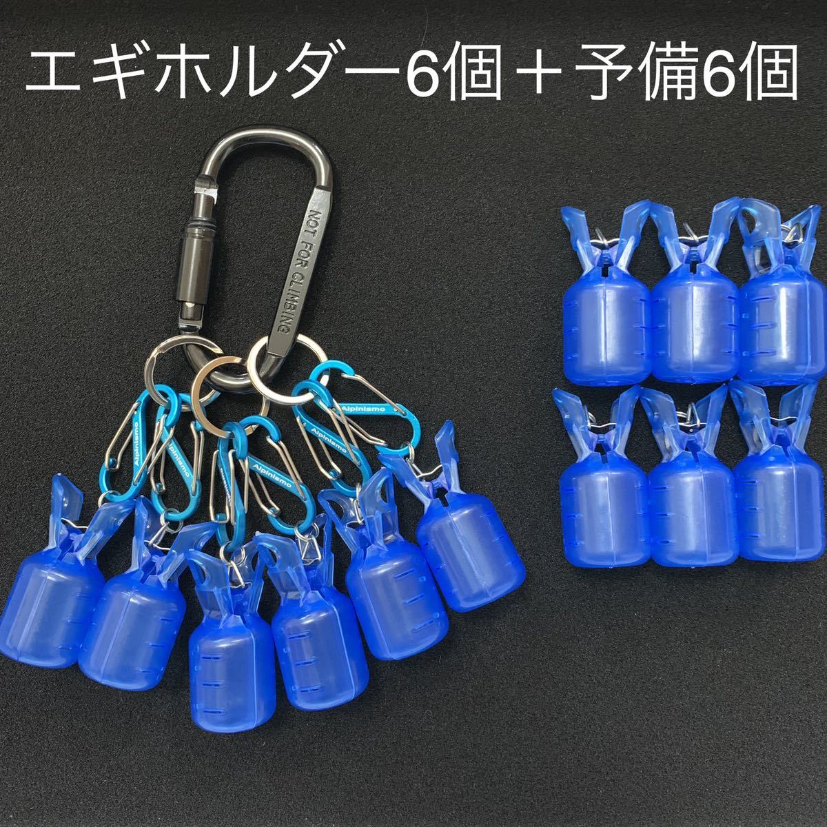 エギパックン 12個 エギカバー エギホルダー エギング エギケース 収納 2 5 3 3 5 4号 アオリイカ ヤリイカ 大容量 まとめ売り 3 5号 売買されたオークション情報 Yahooの商品情報をアーカイブ公開 オークファン Aucfan Com