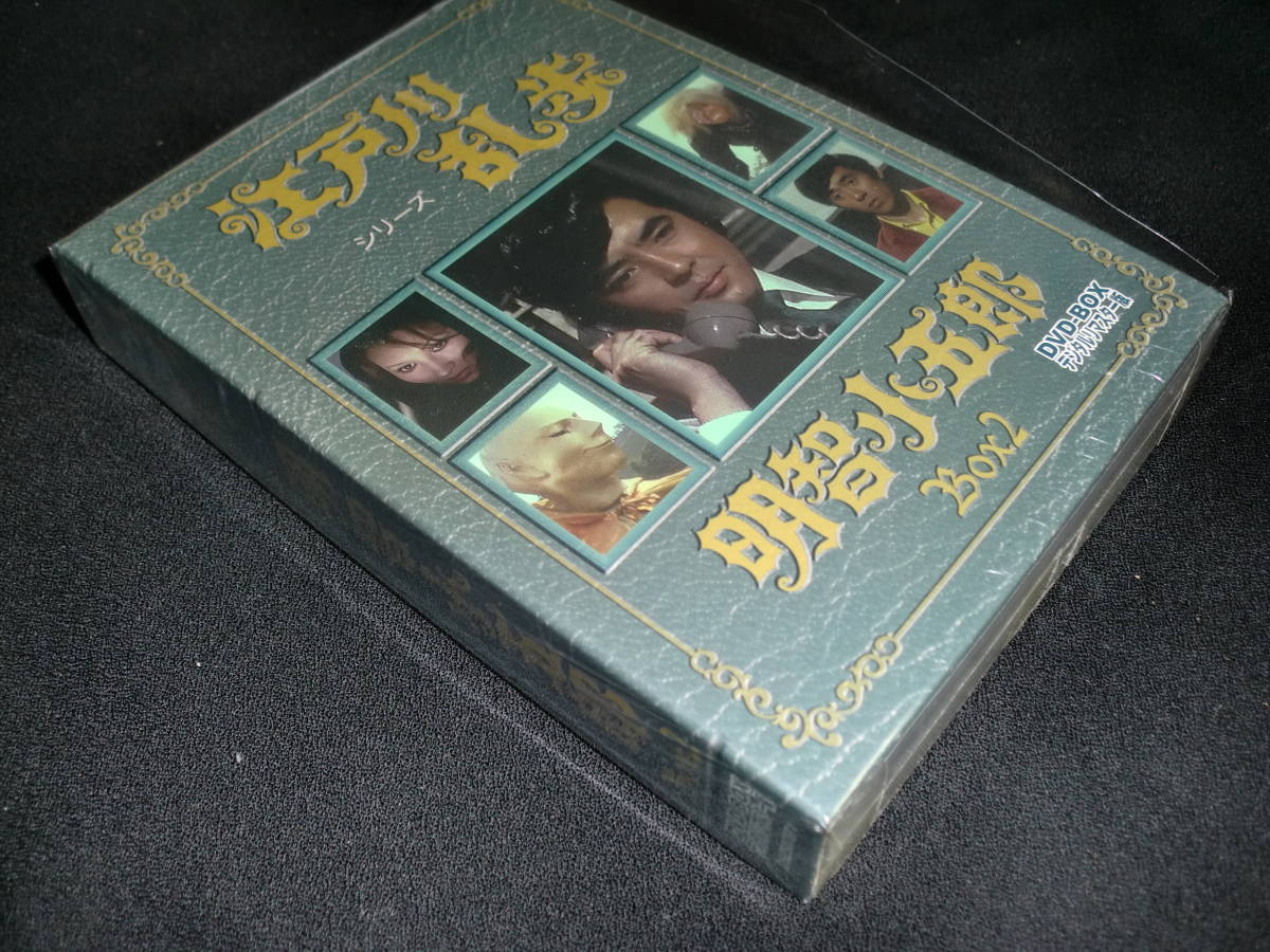 【最新作，定番人気】 DVD 江戸川乱歩 明智小五郎 BOX2 デジタルマスター版 3枚組 全13話 滝俊介 橘ますみ山田吾一 岡田裕介東京12チャンネル東映制作(日本)｜売買されたオークション情報、yahooの商品情報をアーカイ 日本