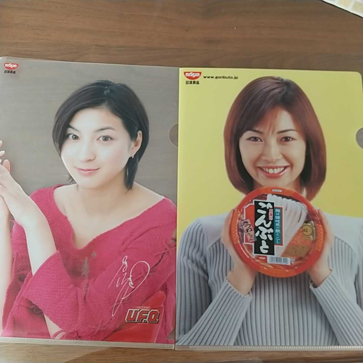 クリアファイル 日清食品 非売品 広末涼子 伊東美咲セット クリアファイル 売買されたオークション情報 Yahooの商品情報をアーカイブ公開 オークファン Aucfan Com
