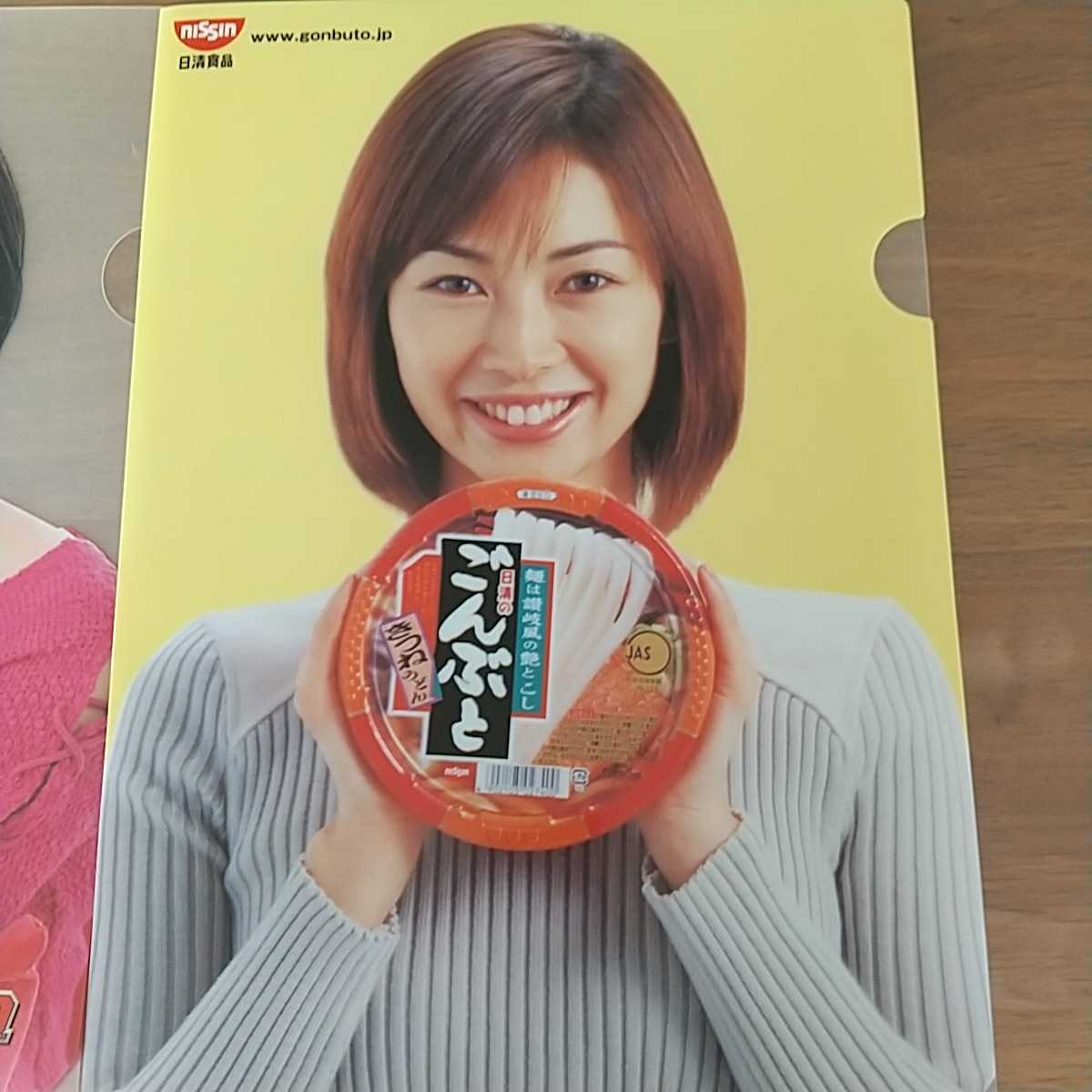 クリアファイル 日清食品 非売品 広末涼子 伊東美咲セット クリアファイル 売買されたオークション情報 Yahooの商品情報をアーカイブ公開 オークファン Aucfan Com
