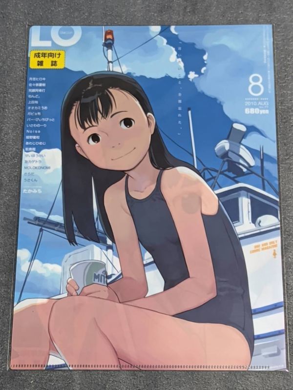 ra37 ☆クリアファイル☆ COMIC LO コミックエルオー たかみち 201008