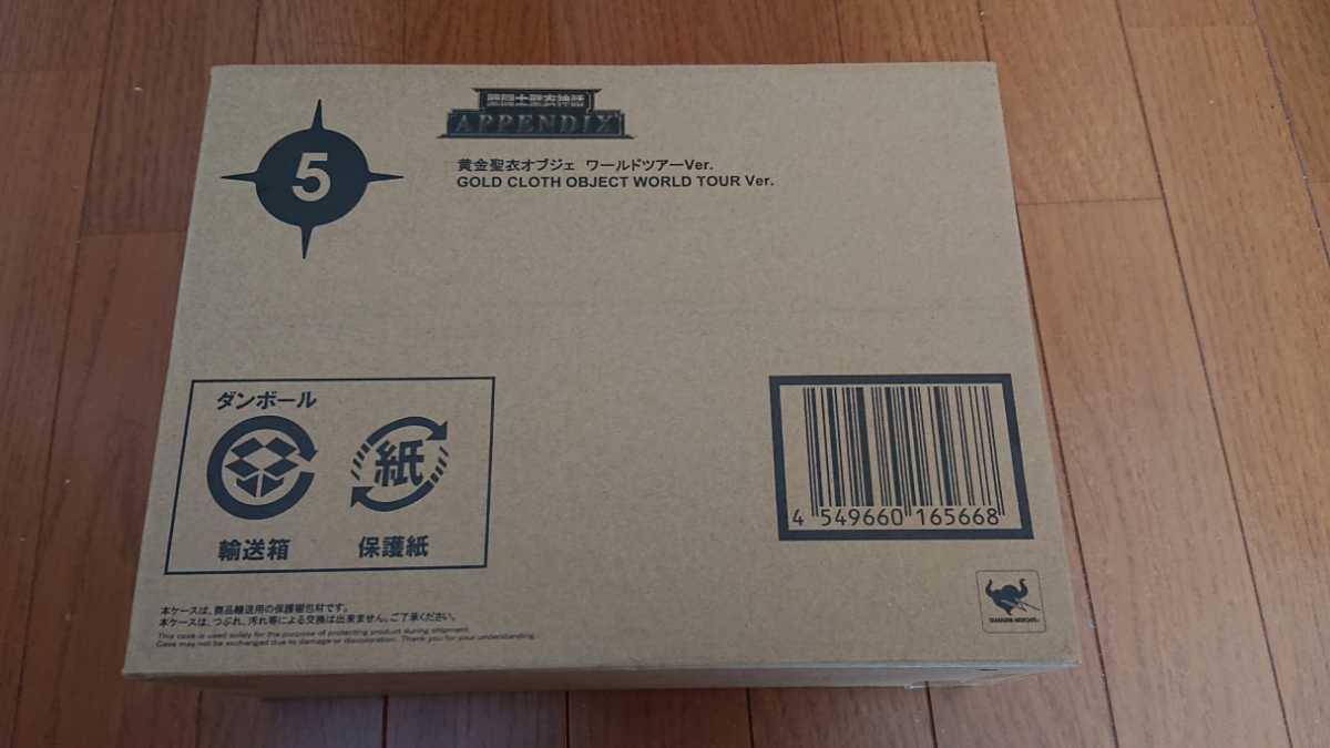 【新品，得価】 聖闘士星矢 聖闘士聖衣神話 アペンディックス 黄金聖衣オブジェセット(ゴールドセイント)｜売買されたオークション情報、yahooの商品情報をアーカイブ公開 - オークファン ゴールドセイント
