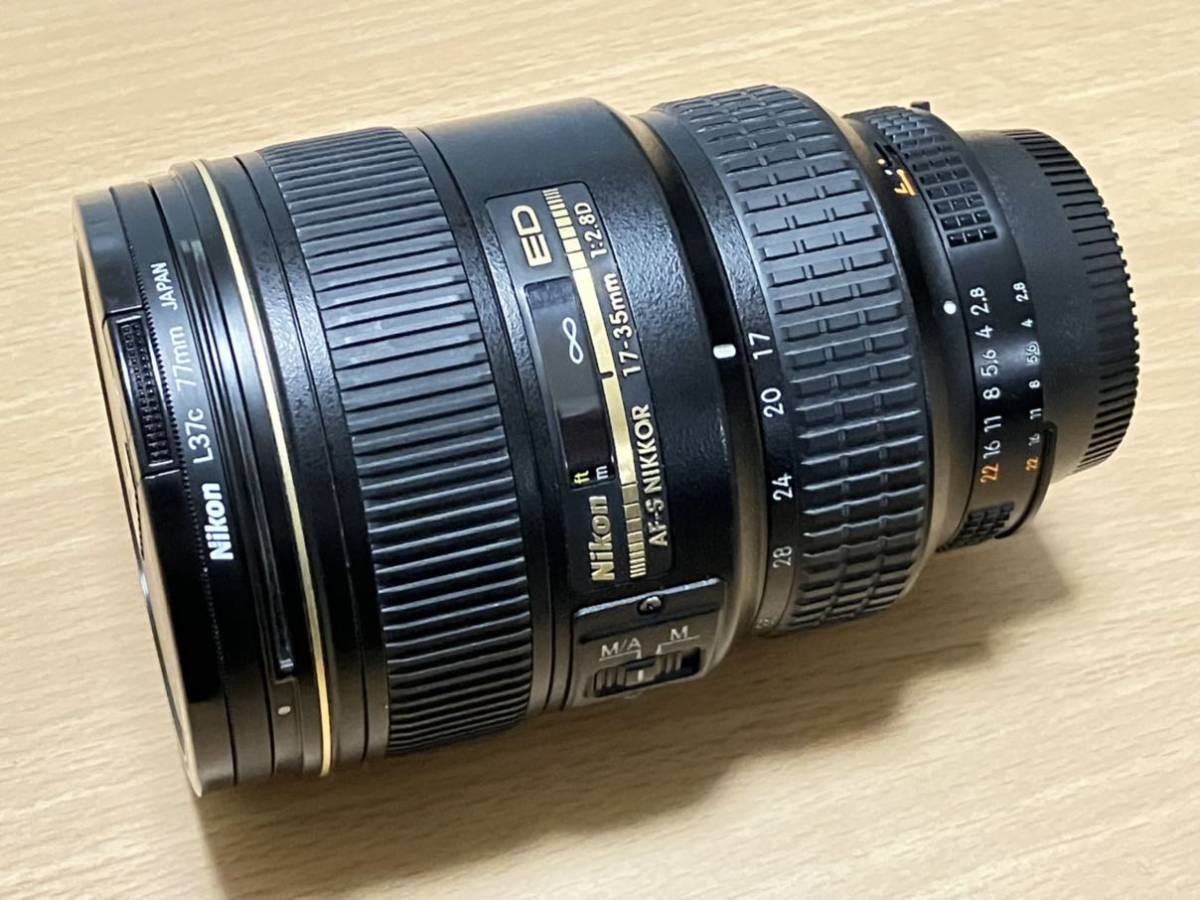 最安値，安い Nikon ニコン AI AF-S Zoom-Nikkor 17-35mm F2.8D IF-ED
