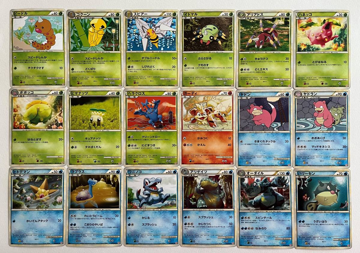 ポケモンカードゲームLEGEND 拡張パック ハートゴールドコレクション
