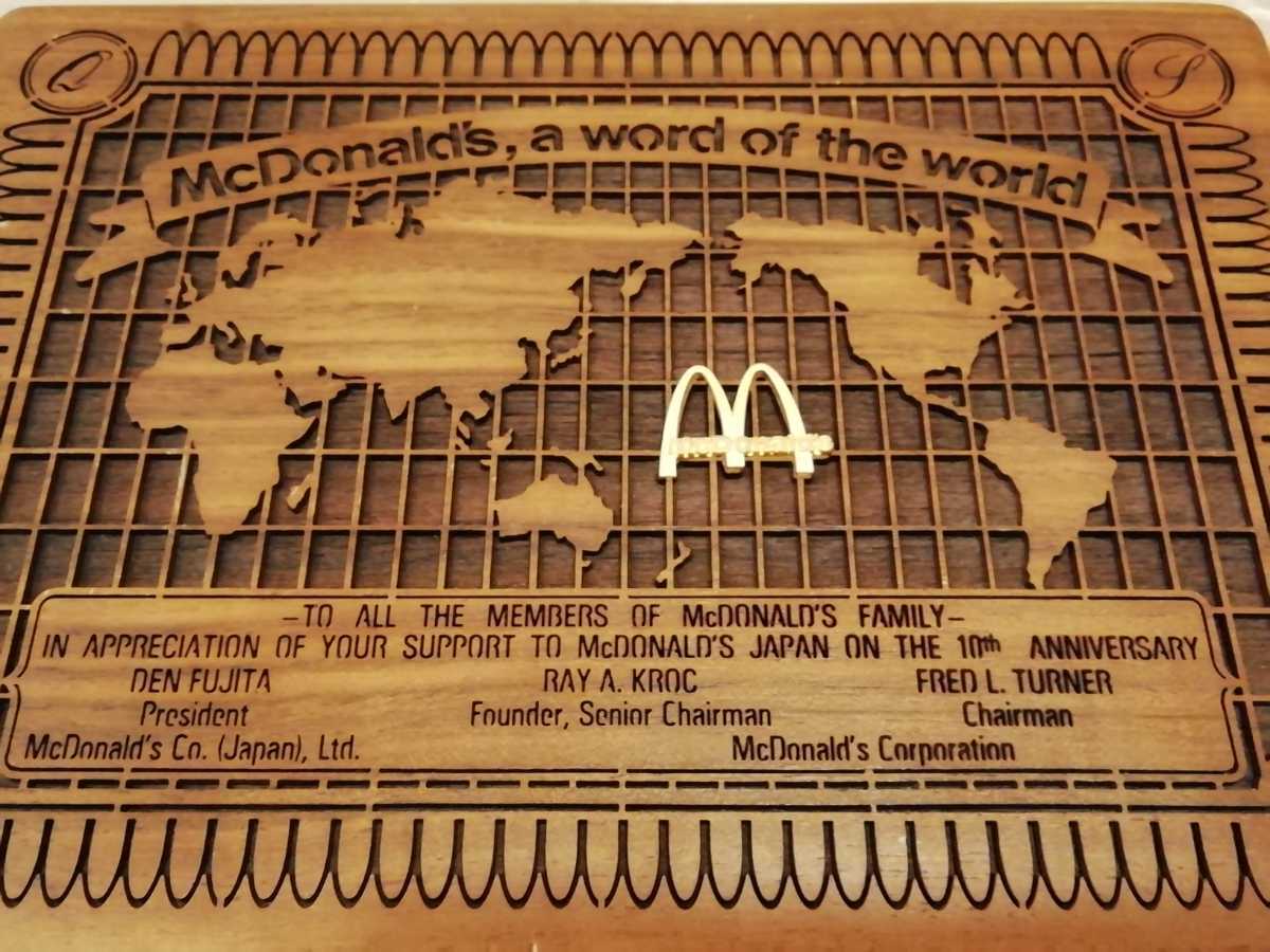ジュエリー 木製 ジュエリーボックス 10周年記念 マクドナルド - MAC