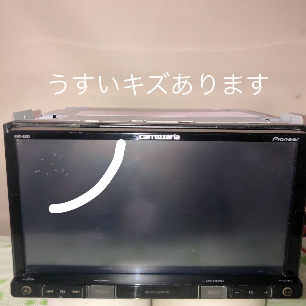 ○カロッツェリア○AVIC－RZ03○メモリーナビCD/DVD データ2014